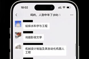 巴斯托尼：欧冠决赛给我们带来了意识与团结，我们必须继续努力